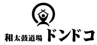 全員集合 8時ではありません 起立 きょうつけい 礼 こんなのもありましたよ 和太鼓とb級 C級 グルメ物語 東京 メタボリックシンドロームも気になる なりますよ ネェ 発 全員集合 8時ではありません 起立 きょうつけい 礼 こんなのもありましたよ 和太鼓とb級 C級 グルメ物語 東京 メタボリックシンドロームも気になる なりますよ ネェ 発