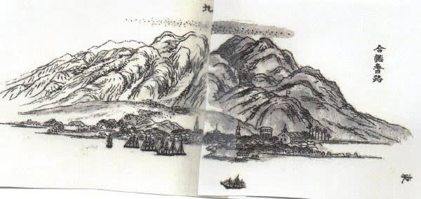 万延元年 遣米使節 - CHIKU-CHANの神戸・岩国情報(散策とグルメ) 万延元年 遣米使節 - CHIKU-CHANの神戸・岩国情報(散策とグルメ)