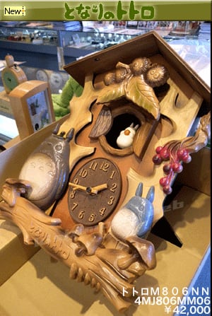 トトロM806NN 4MJ806MM06 【となりのトトロ オルゴール付きハト