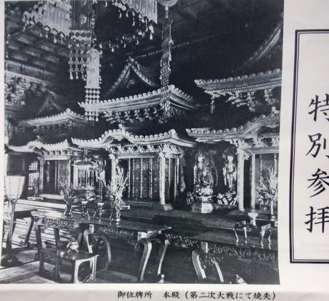 東京都台東区 谷中霊園/清水徳川家墓所 | 試撃行