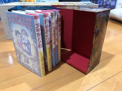 手塚治虫初期の名作集、『虫の標本箱』をゲット！ - blue deco