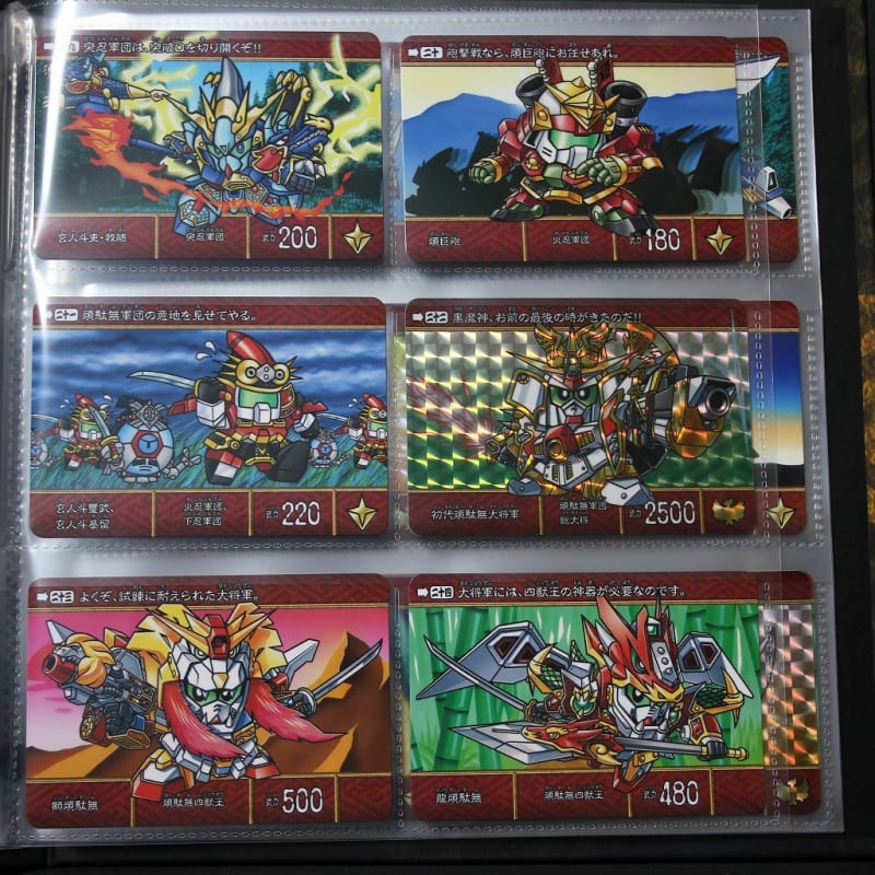SD戦国伝 絢爛武者絵札集 天下統一編 - 城西ドンガルドン