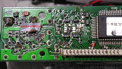 ヤエス FT-212H ハイパワー機 修理・レストア・LED化 ヤエス FT-212H ハイパワー機 修理・レストア・LED化
