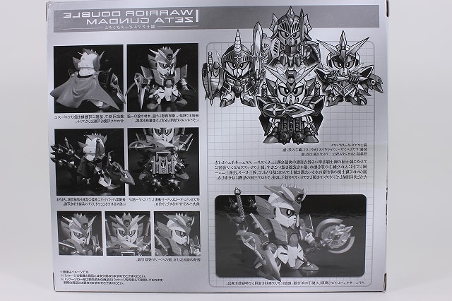 SDX アルガスシャドウ ダブルゼータシャドウ - 城西ドンガルドン SDX アルガスシャドウ ダブルゼータシャドウ - 城西ドンガルドン