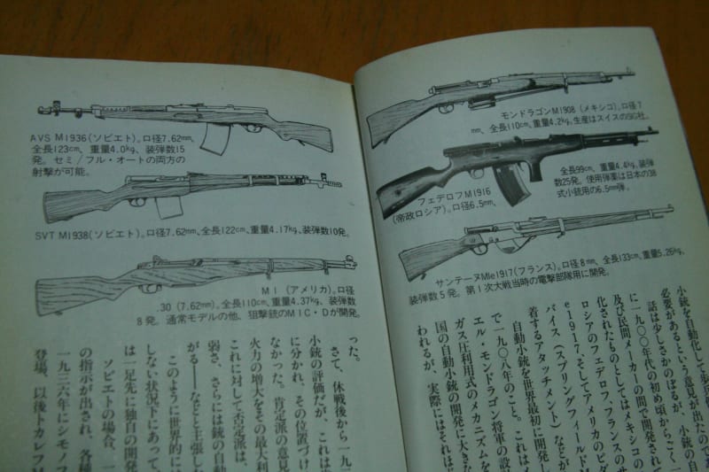 モーゼルmkII とKG-9? ヨネザワ 達せ モーゼルmkII とKG-9? ヨネザワ 達せ