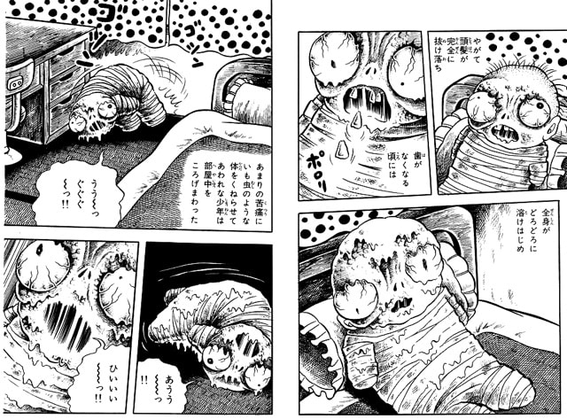 格安新品  日野日出志「毒虫小僧」 - おかもろぐ（再） 少年漫画