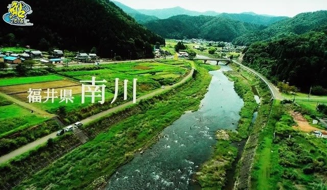 高橋祐次 YujiStyle 最終章～See You Again～その1 - 鮎と戯れ