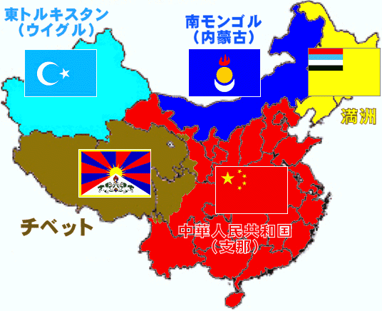 支那畜 