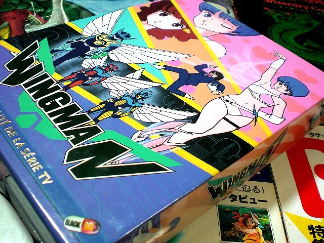 散財日記 in 夢戦士ウイングマン WING MAN - 80年代Cafe