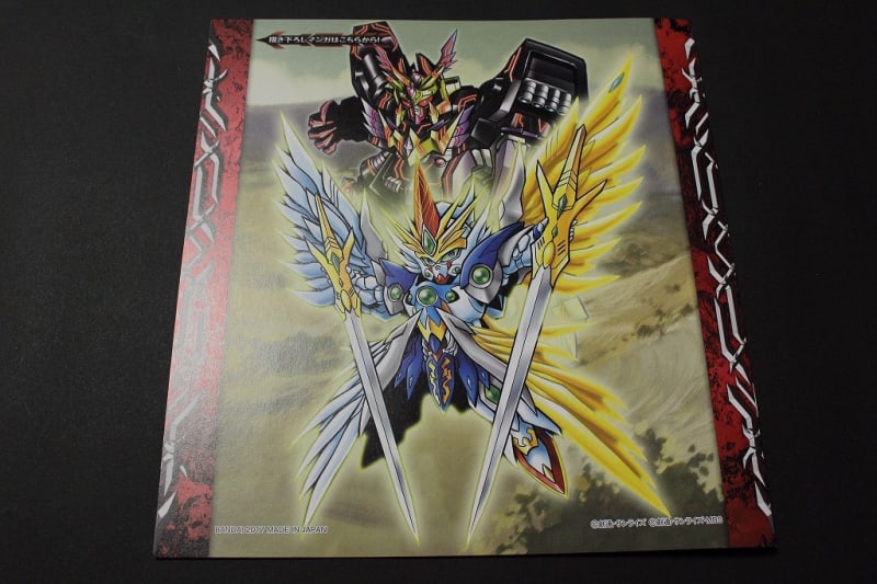 新約SDガンダム外伝 新世聖誕伝説 鉄血の騎士 - 城西ドンガルドン 新約SDガンダム外伝 新世聖誕伝説 鉄血の騎士 - 城西ドンガルドン