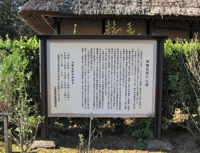 Amazon.co.jp: 古文書 古書 瘍科秘録 全十巻 本間玄調 水戸藩 藩