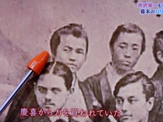 大注目 渋沢栄一inパリ万博」より マイリビングダイアりぃ - 雑学、知識