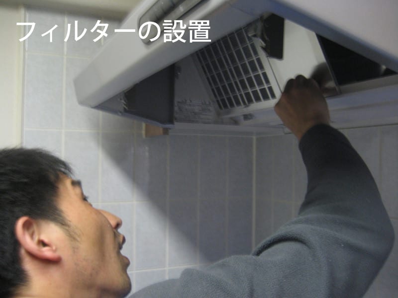福岡 レンジフードVUS交換(換気扇) 「レンジフード交換で 福岡 レンジフードVUS交換(換気扇) 「レンジフード交換で