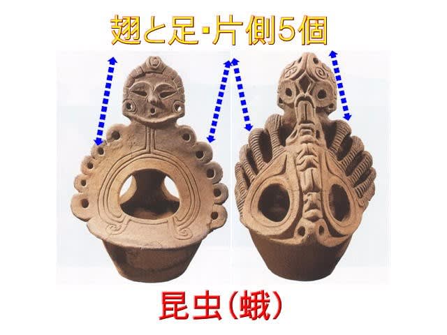 人面香炉形土器(井戸尻・蛾) - 縄文の風