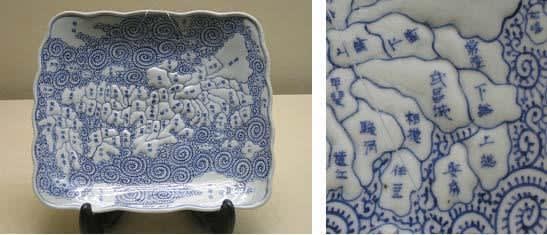 伊万里染付日本地図文角皿 - Dr.K の日記 伊万里染付日本地図文角皿 - Dr.K の日記