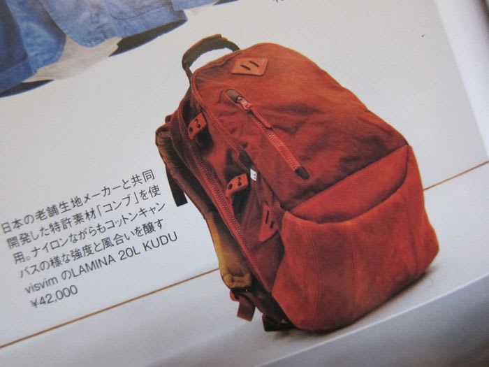 その双肩に新素材 【 visvim LAMINA 20L バックパック 】 - my その双肩に新素材 【 visvim LAMINA 20L バックパック 】 - my