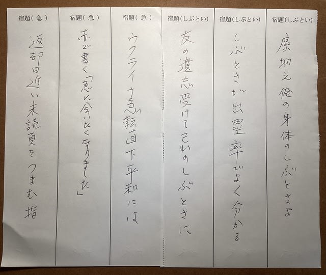 昨日と今日の五七五。 - 葉山の四季
