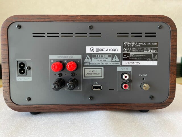 SMC-300BT 真空管交換 - RRStreet SMC-300BT 真空管交換 - RRStreet