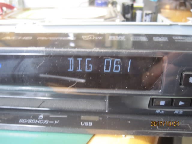 東芝DVDレコーダー「D-BZ510」 WAIT点灯不具合の修理 東芝DVDレコーダー「D-BZ510」 WAIT点灯不具合の修理