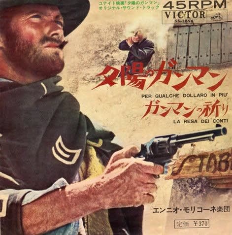 エンニオ・モリコーネ楽団のマカロニ・ウエスタン - Jahkingの