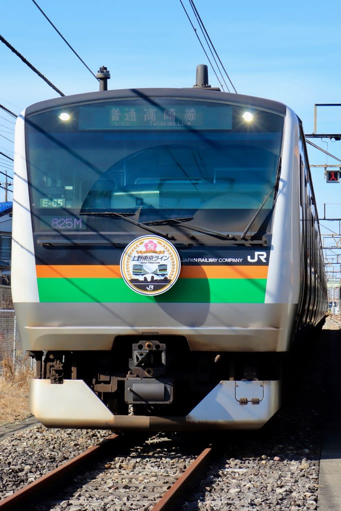 【超安い】 2023/01/18 「撮ろう高崎線！夢のコラボ！今昔の高崎線車両撮影 コレクション