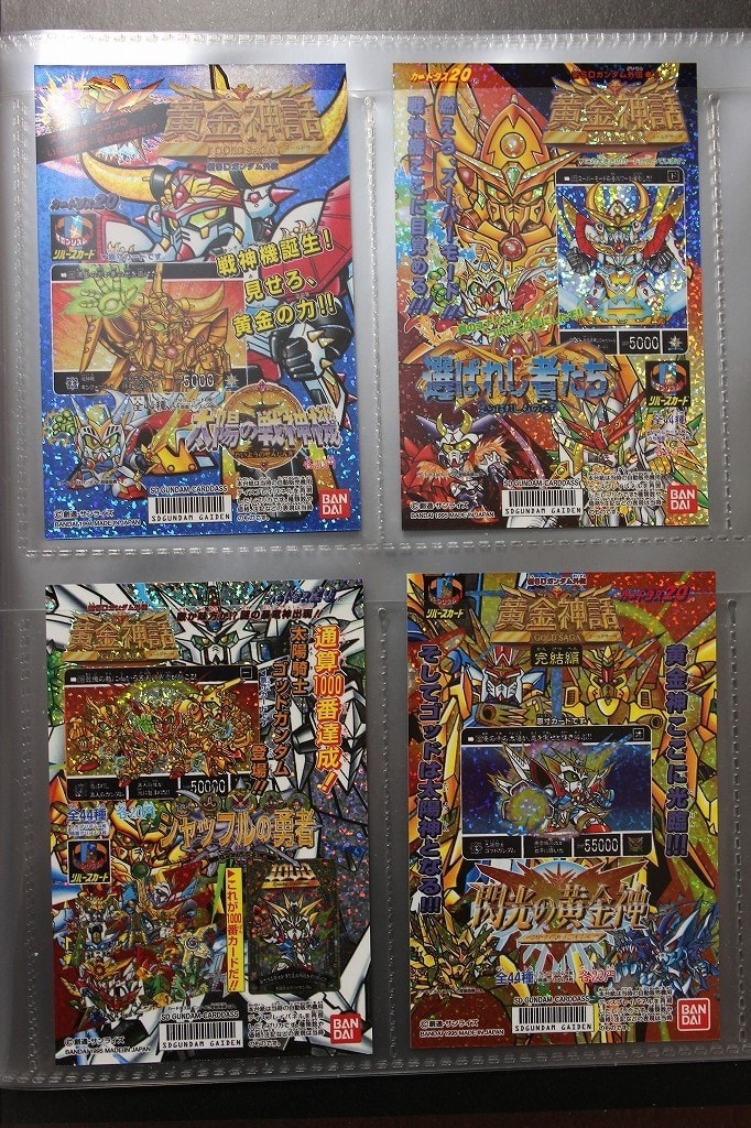 SDガンダム外伝 オールプリズムディスプレイシートコレクション SDガンダム外伝 オールプリズムディスプレイシートコレクション