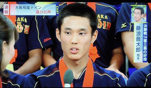第94回 夏の高校野球選手権大会 「大阪桐蔭が春夏連覇