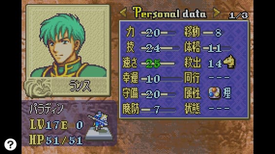 ファイアーエムブレム　サイファ　封印の剣　ユーノ　ティト　シャニー ファイアーエムブレム サイファ 封印の剣 ユーノ ティト