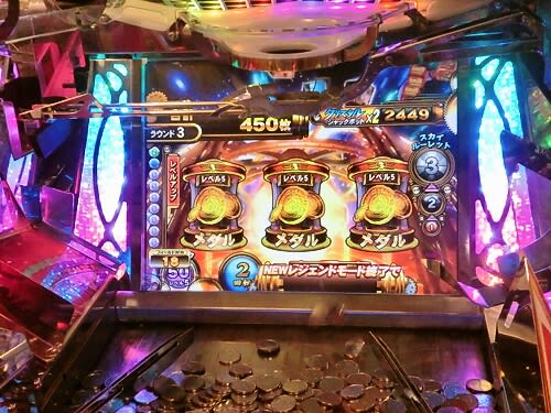 盛りだくさんなフォーチュントリニティ2 - ぼちぼちでんな