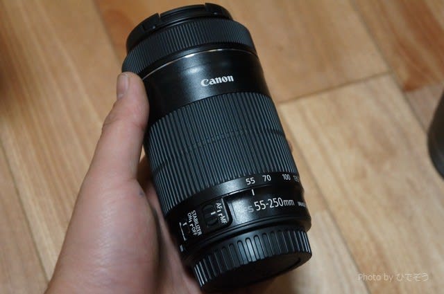EF-S55-250mm F4-5.6 IS STM - せせくるブログ