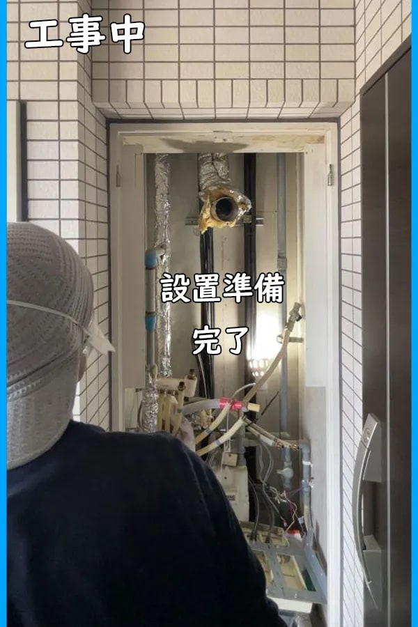 福岡 ガス給湯器の取替え工事 ノーリツ・ガス温水暖房付ふろ給湯 福岡 ガス給湯器の取替え工事 ノーリツ・ガス温水暖房付ふろ給湯