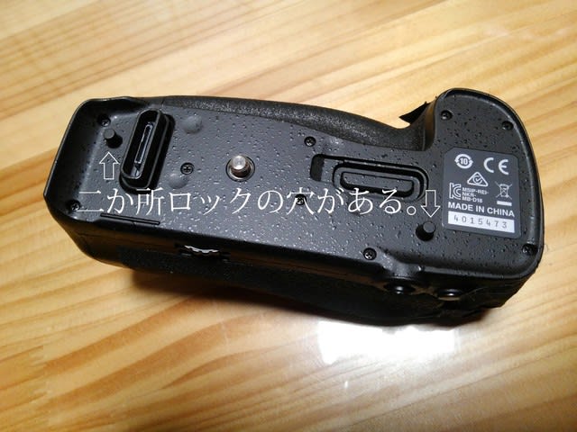 NIKON D850にマルチパワーバッテリーパック MB-D18は必要か NIKON D850にマルチパワーバッテリーパック MB-D18は必要か