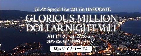 GLORIOUS MILLION DOLLAR NIGHT Vol.1」 - MKB2025 GLORIOUS MILLION DOLLAR NIGHT Vol.1」 - MKB2025