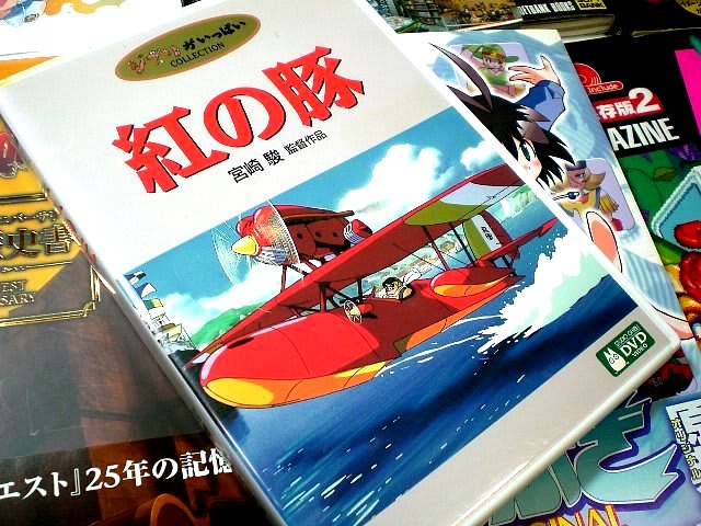 中古PCソフト】SEX2・ソーサルキングダム 2本セット/ PC-9801