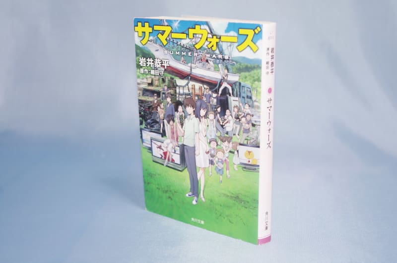 久々の“花札遊び” （花合わせ）← サマーウォーズ - スケルトン