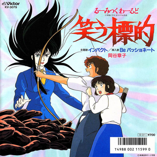 人気TOP ◇'87年/アニメ/アイドル/7 アニメソング