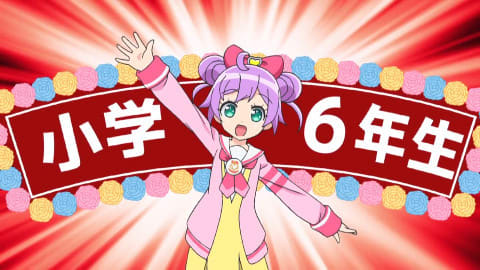 アイドルタイムプリパラ 第1話感想 - Msk-Mtnのブログ アイドルタイムプリパラ 第1話感想 - Msk-Mtnのブログ