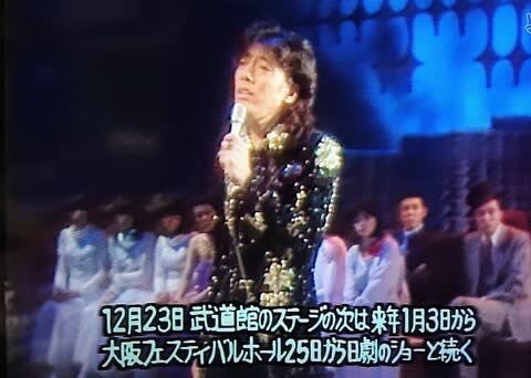 沢田研二特集 夜のヒットスタジオ