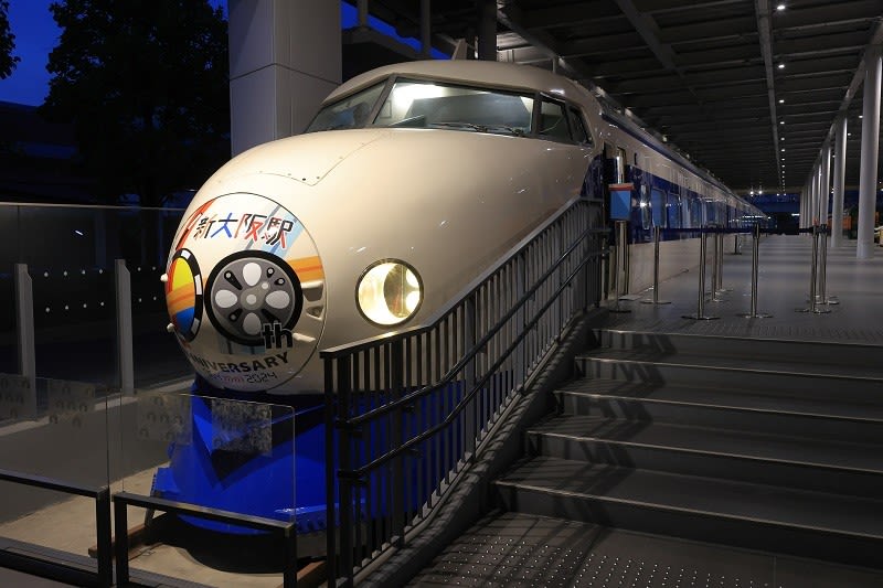 京都鉄道博物館のナイトミュージアムでSLや新幹線を撮影_24/10/25 - 80年生の人生まだまだこれからだ