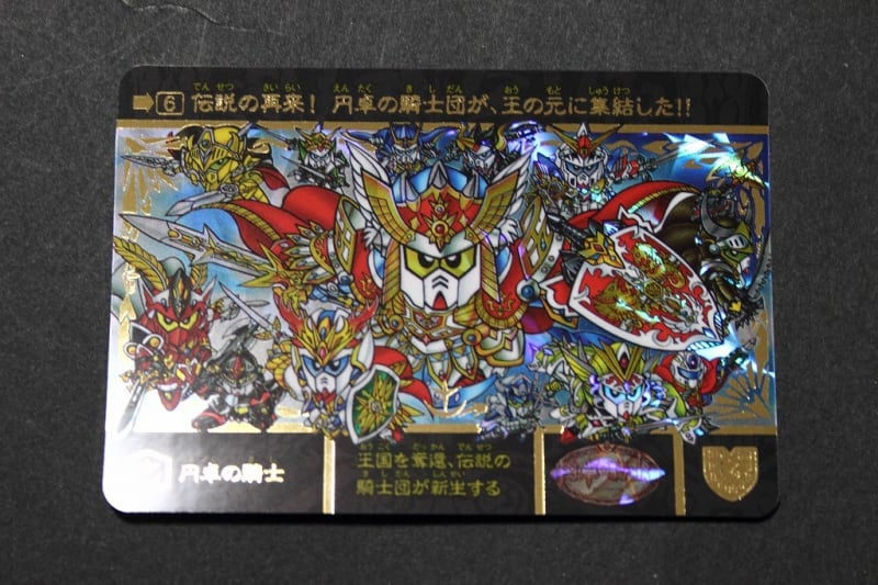 SDガンダム外伝 プレミアムエディション - 城西ドンガルドン SDガンダム外伝 プレミアムエディション - 城西ドンガルドン