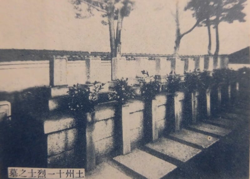 堺市 昭和10年 吉田初三郎 鳥瞰図 - 新日本古地図学会
