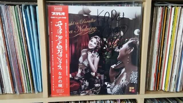 新品アナログレコード盤】 なかの綾 / エメラルド・イン