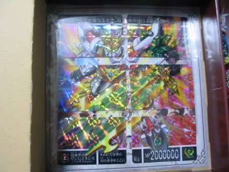SDガンダム外伝 プレミアムコンプリートボックス[機甲神伝説 SDガンダム外伝 プレミアムコンプリートボックス[機甲神伝説