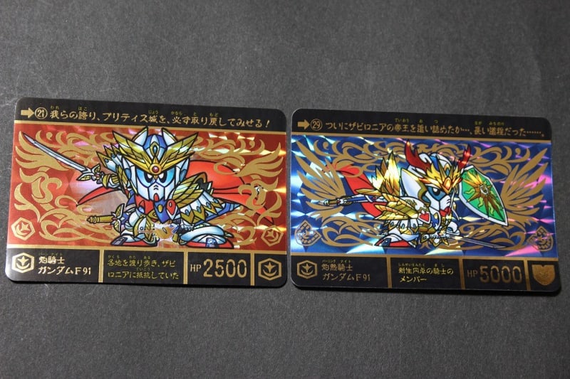 SDガンダム外伝 円卓の騎士編 スペリオルドラゴンエディション SDガンダム外伝 円卓の騎士編 スペリオルドラゴンエディション