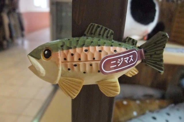 北海道で渓流魚の木彫りお土産が流行 - オショロコマの森ブログ5