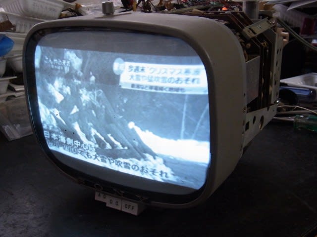 SONY, 8-301J - テレビ修理-頑固親父の修理日記 SONY, 8-301J - テレビ修理-頑固親父の修理日記