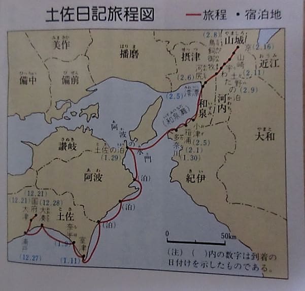 古文 土佐日記 - 安らぎの里・お絵描き、写真、時々古典 古文 土佐日記 - 安らぎの里・お絵描き、写真、時々古典