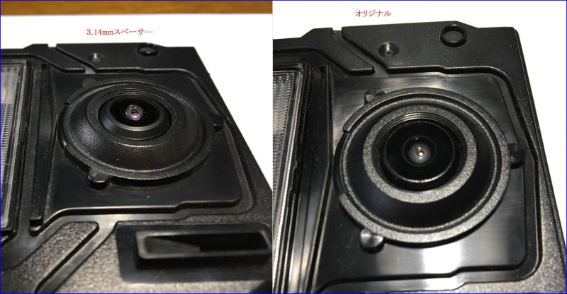 Panasonic ドアフォン 玄関子機 VL-VH573Lのレンズを交換する Panasonic ドアフォン 玄関子機 VL-VH573Lのレンズを交換する