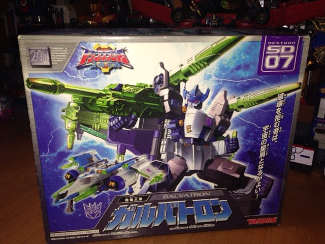 破壊大帝 ガルバトロン(トランスフォーマースーパーリンク 破壊大帝 ガルバトロン(トランスフォーマースーパーリンク