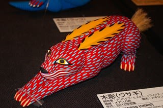 アルマンドヒメネス 作 オアハカ ウッドカービング アレブリヘ